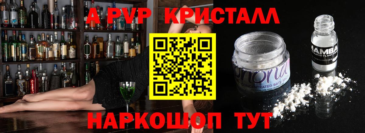 Альфа ПВП СК КРИС Куйбышев