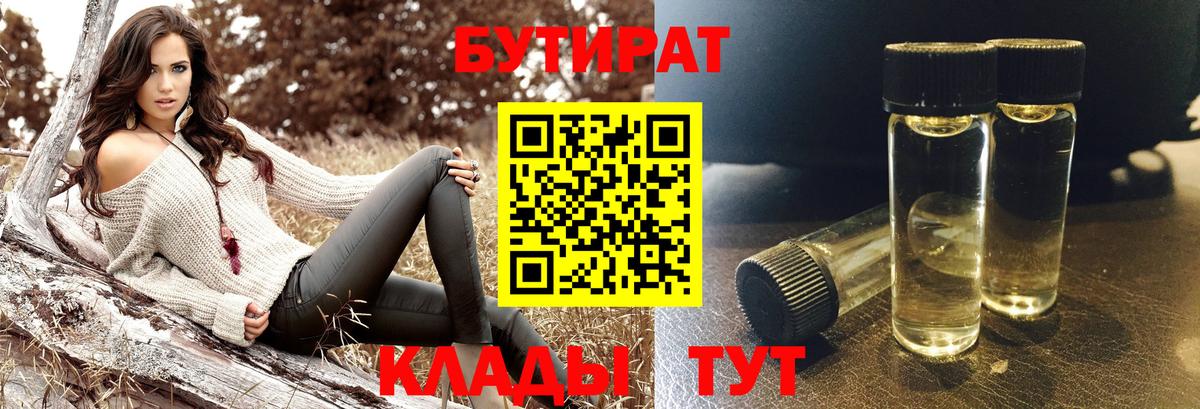 МЕТАДОН Куйбышев