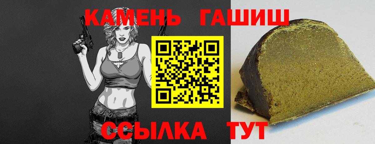 Гашиш ice o lator  Вход с VPN  Гашиш ice o lator  Куйбышев 