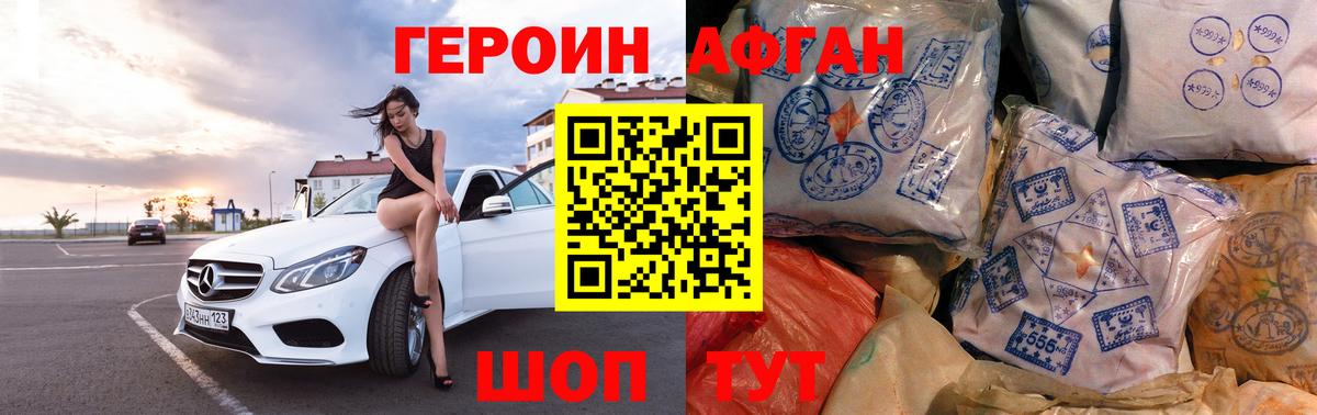 Куйбышев  ГАШ  Cocaine  Вход с VPN  МЕФ   МДМА 