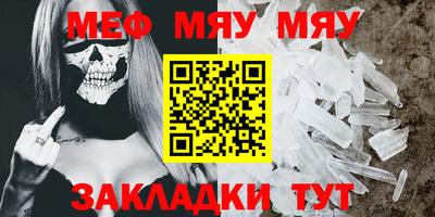 стафф Кимры