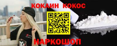 бутик Кингисепп