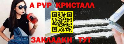 стафф Кимры