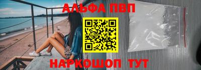 метамфетамин Кинель