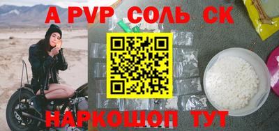 метамфетамин Кинель