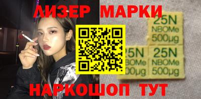 метамфетамин Кинель