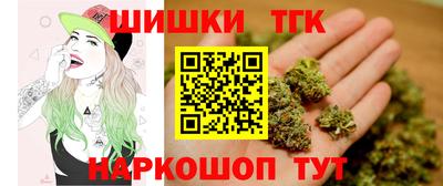 метамфетамин Кинель