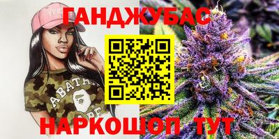 метамфетамин Кинель
