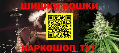 бутик Кингисепп