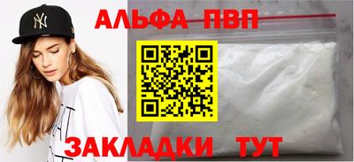 бутик Кингисепп