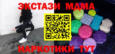 бутик Кингисепп