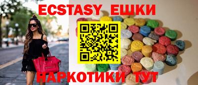 бутик Кингисепп