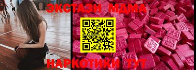 стафф Кимры