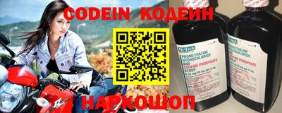 метамфетамин Кинель