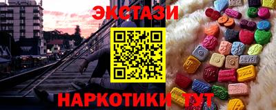 метамфетамин Кинель