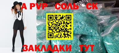 бутик Кингисепп