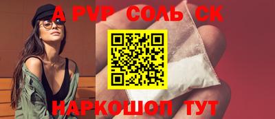 стафф Кимры