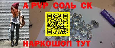 стафф Кимры