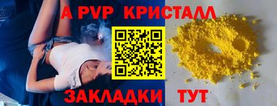 эйфоретик Канаш