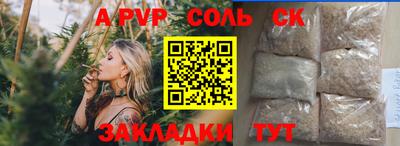 метамфетамин Кинель
