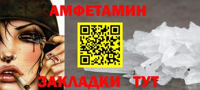 бутик Кингисепп