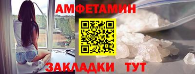 бутик Кингисепп