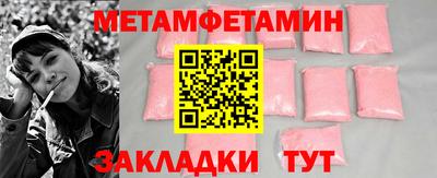 бутик Кингисепп