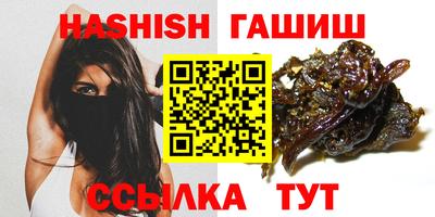 метамфетамин Кинель