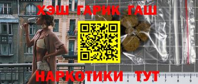 метамфетамин Кинель