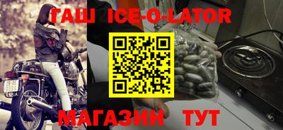 бутик Кингисепп