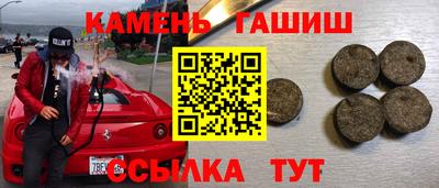стафф Кимры