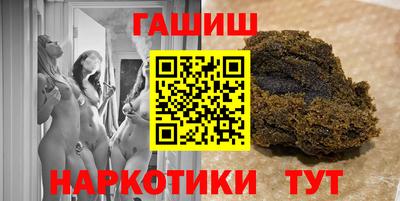 метамфетамин Кинель