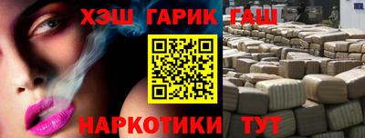 метамфетамин Кинель
