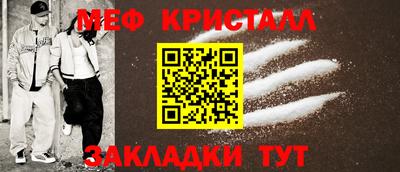 стафф Кимры