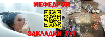 метамфетамин Кинель