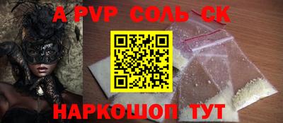 бутик Кингисепп