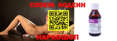 стафф Кимры