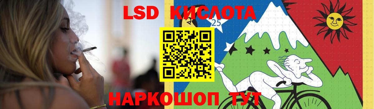 ЛСД экстази кислота  ЛСД экстази  кракен как войти  Вход с VPN  Куйбышев 