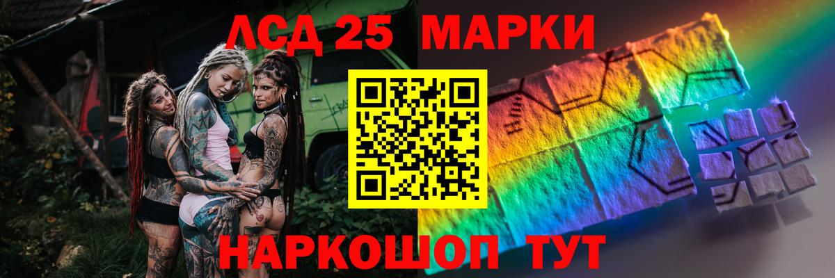 ЛСД экстази ecstasy Куйбышев