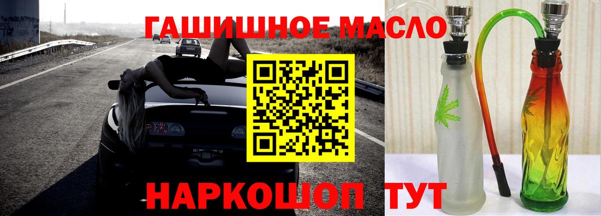 Дистиллят ТГК Wax Куйбышев